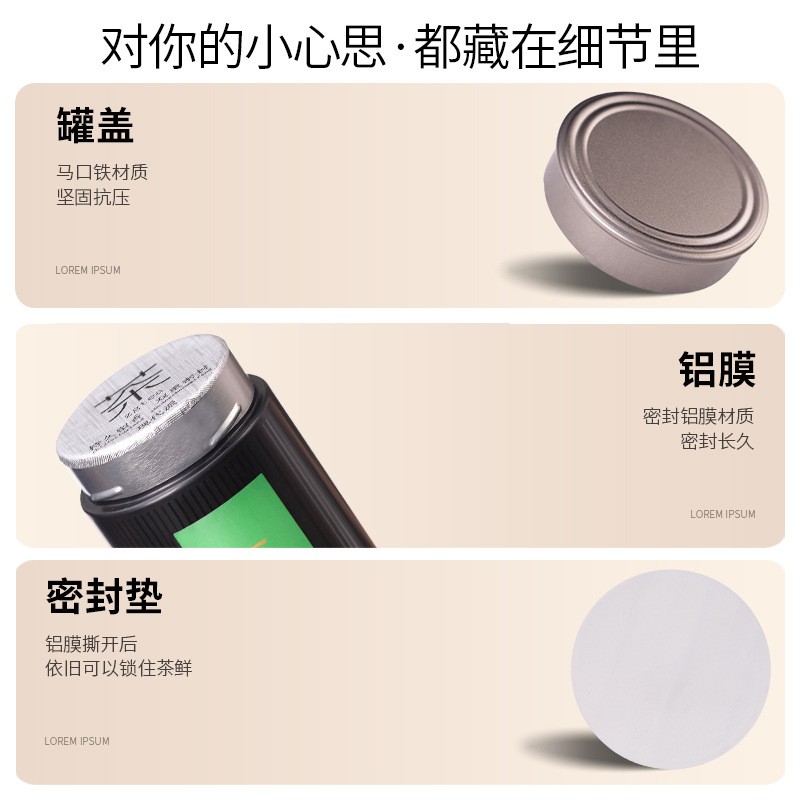 一罐一泡 大红袍金骏眉小青柑铁观音 单罐c叶酒店用茶摆地摊茶叶图2