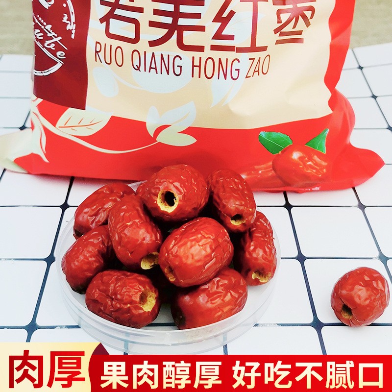 新疆大枣无核红枣空心枣无核若羌枣泡水 即食孕妇零食无子图4