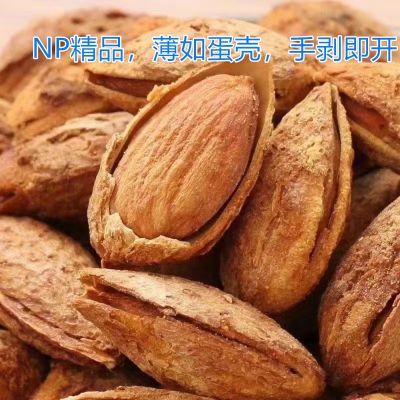 批发巴旦木 NP薄壳巴旦木10斤手剥即开 地摊电商冲量新疆刀果