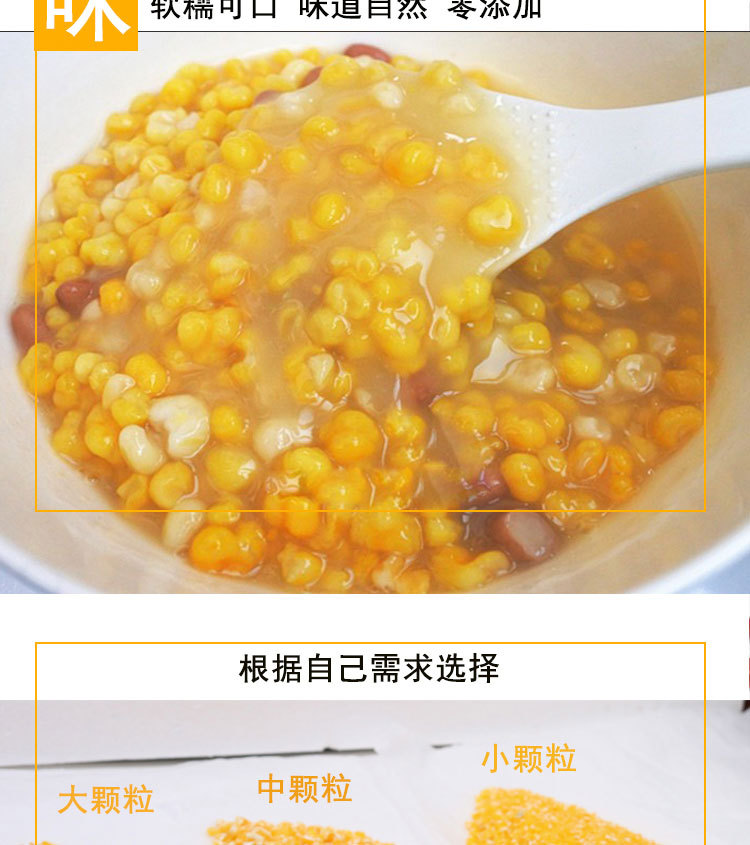 玉米粒、_09.jpg