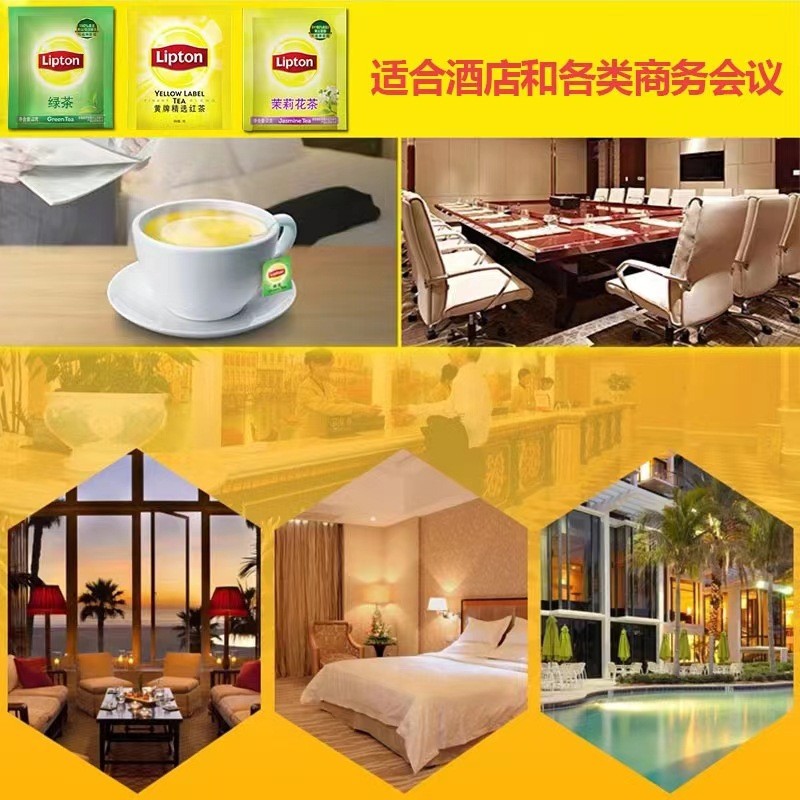立顿绿茶独立包装商用2g*80包酒店专用茶包 家庭袋泡茶图3