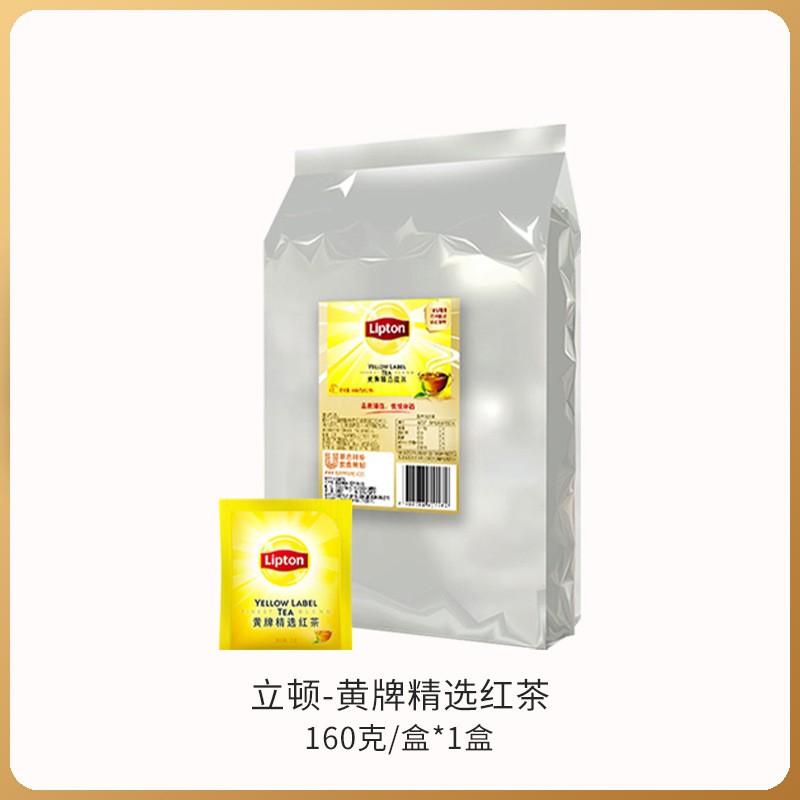 立顿红茶独立包装80包 黄牌红茶酒店茶包家庭袋泡茶斯里兰卡红茶图5