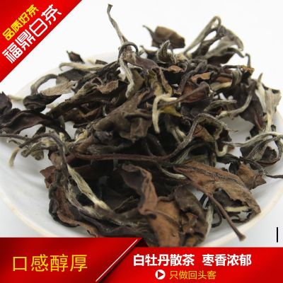 厂家直销十福缘2012年福鼎白茶白牡丹散茶高山日晒枣香500g