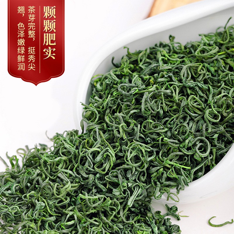 明前高山云雾绿茶 2022年早春新茶日照炒青绿茶 散装500g批发茶叶图2