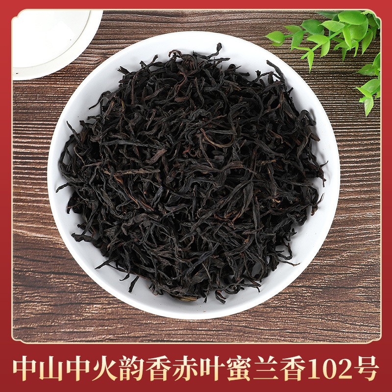 凤凰单丛鸭屎香茶叶礼盒装送礼散装茶叶批发乌龙茶单丛批发鸭屎香图3
