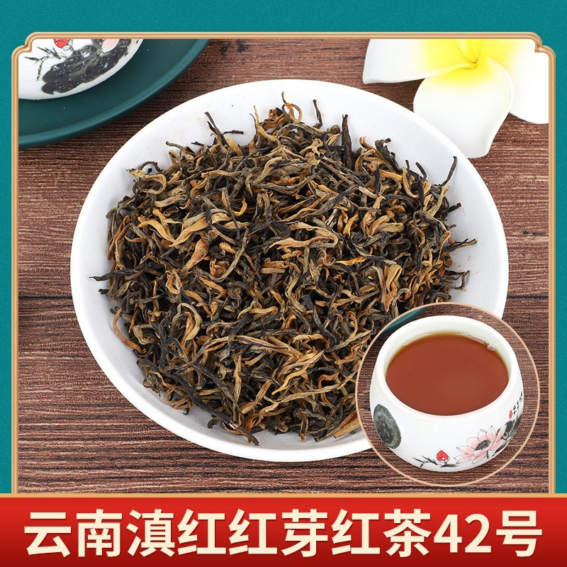 金骏眉茶叶 红茶散装茶叶送礼盒装云南滇红茶 武夷正山小种批发图2