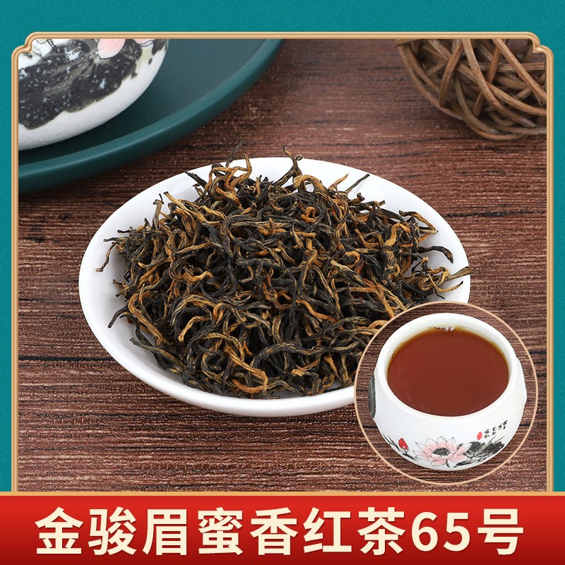 金骏眉茶叶 红茶散装茶叶送礼盒装云南滇红茶 武夷正山小种批发图3