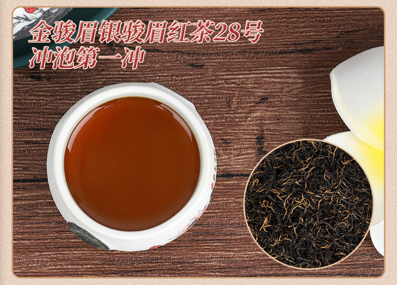 红茶详情_15.jpg