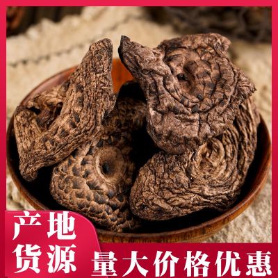 云南特产干货蘑菇煲汤食材酒店用品250g一件厚肉代皮黑虎掌菌批发