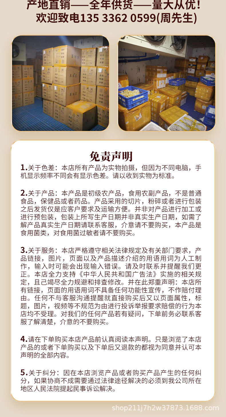 微信图片_20211010210911.jpg