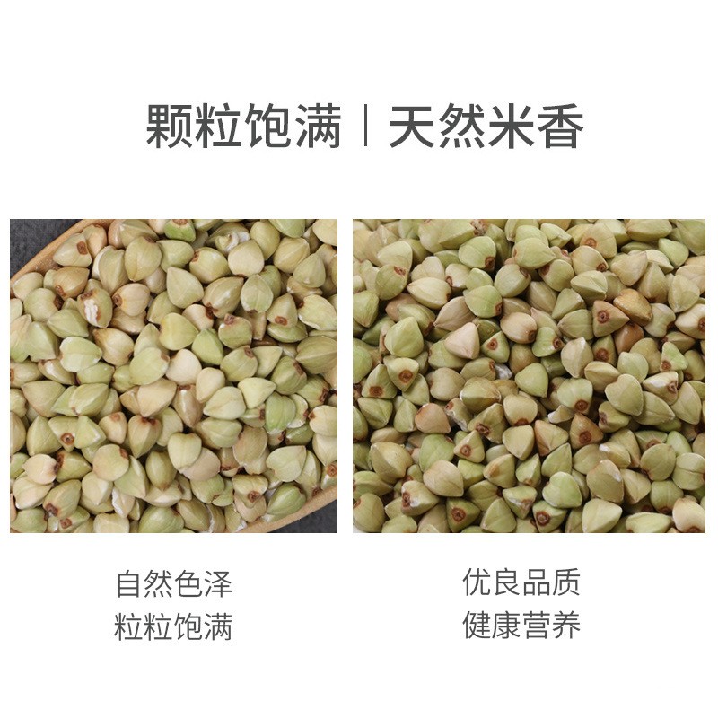 东北荞麦米厂家 荞麦米批发 五谷杂粮荞麦米量大优惠图4
