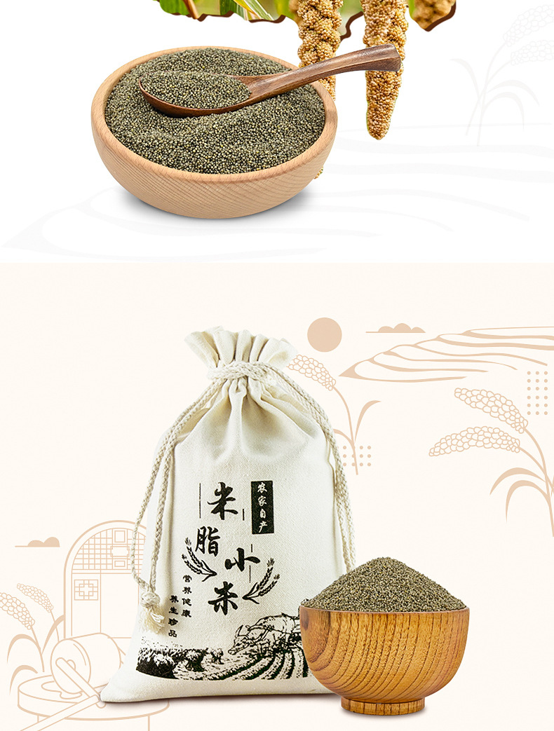 黑小米布袋详情_03.jpg