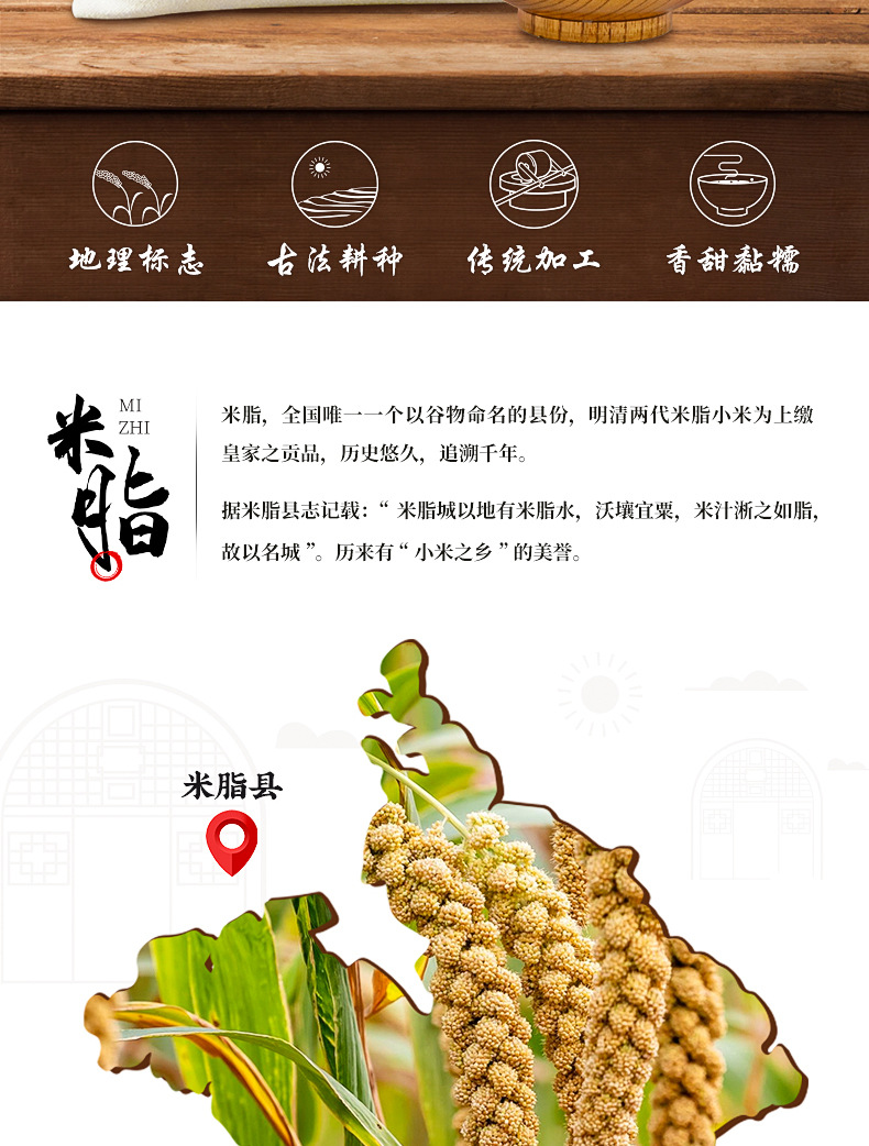 黑小米布袋详情_02.jpg