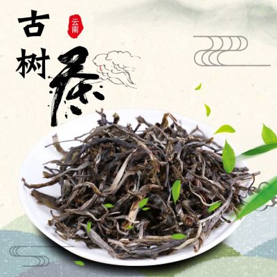 2021年春茶 老曼峨大树生茶散装 普洱生茶 普洱大树茶 茶农批发