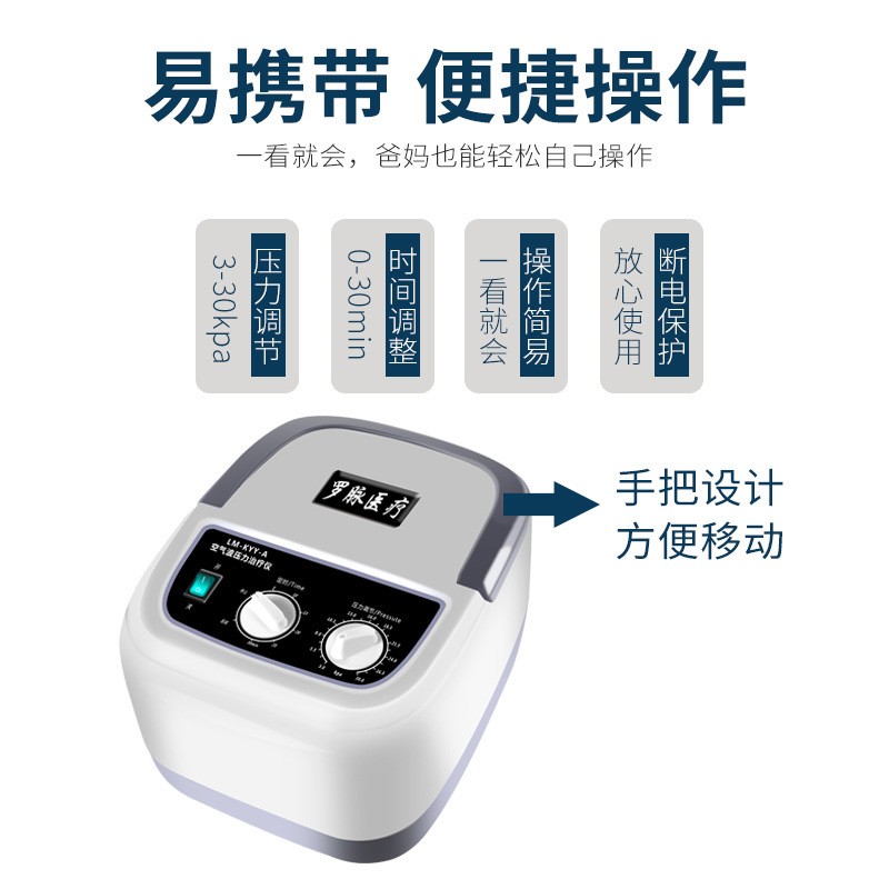 罗脉空气波压力按摩仪四肢腰部按摩仪图3