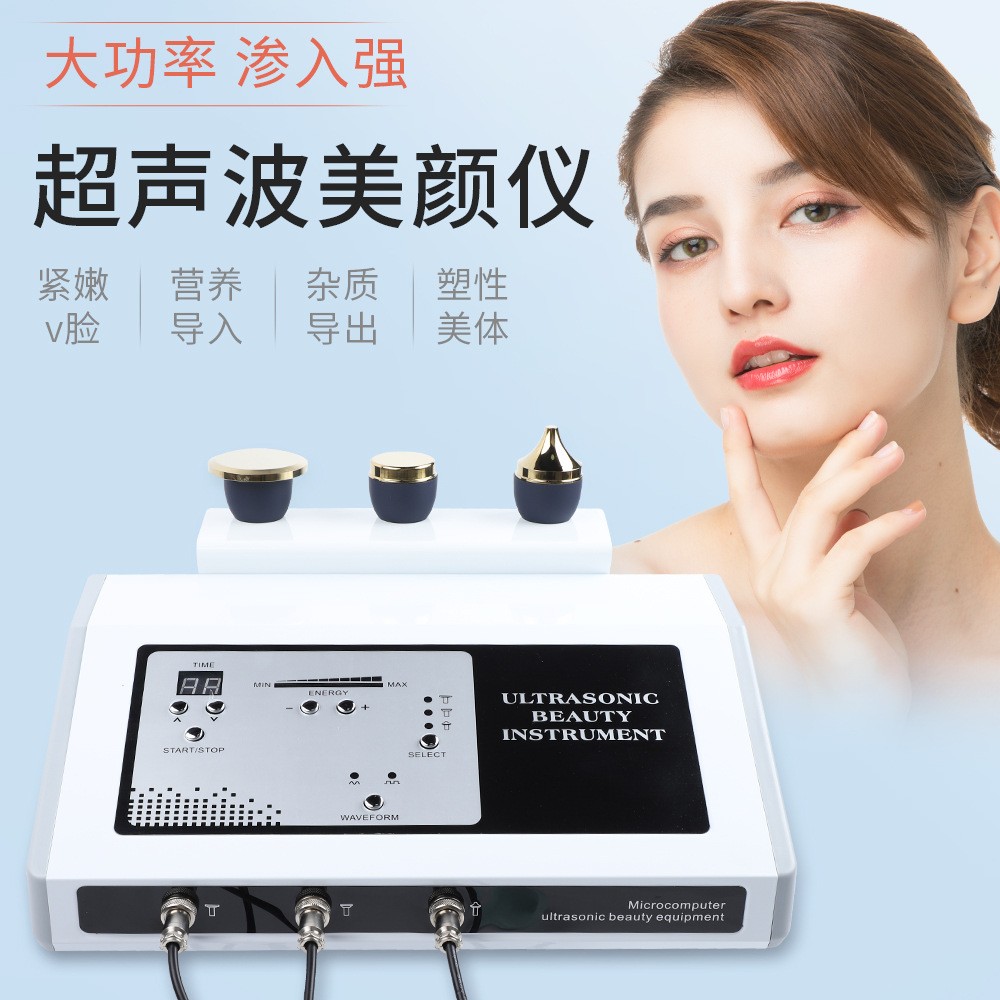 凯煜达家用超声波皮肤清洁器 美容院超声波美颜仪 面部皮肤护理仪图1