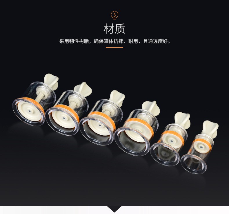 鹊跃真空拔罐器 家用旋转式拔罐 手拧拔罐 6罐 加厚 负压罐 拔罐图4