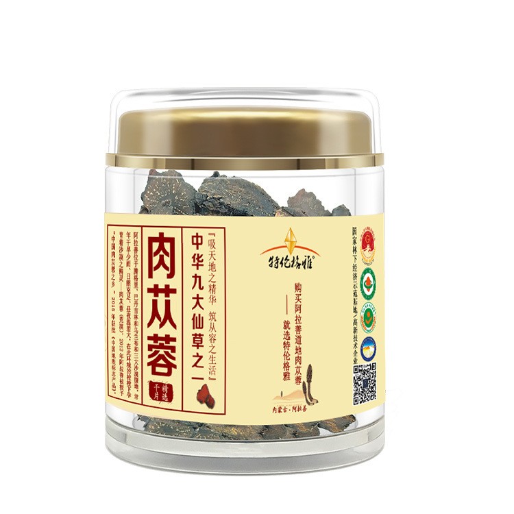 荒漠肉苁蓉 厂家直销 干片沙漠人参养身泡茶水酒 锁阳中药材批发图3