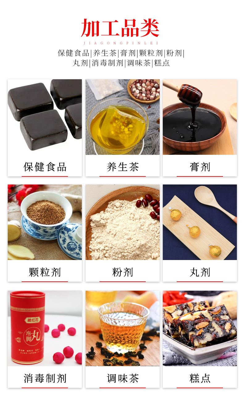 详情页_14.jpg