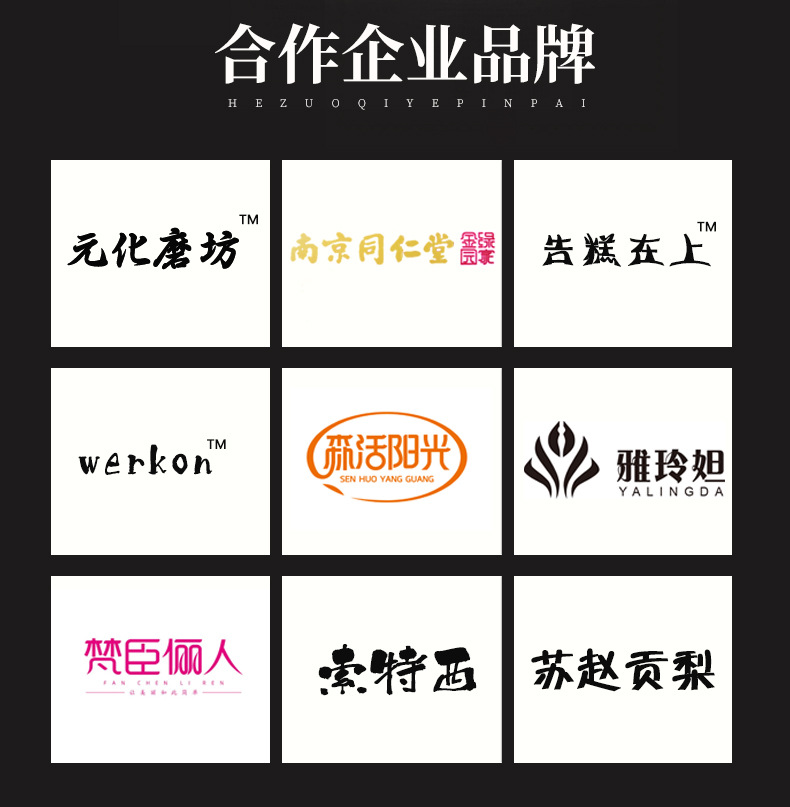 详情页_21.jpg