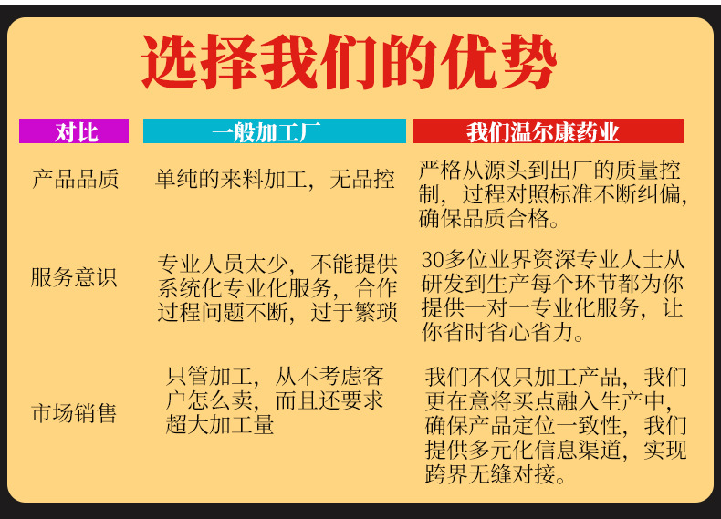详情页_22.jpg