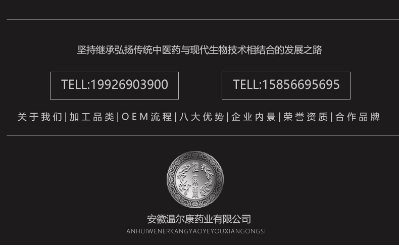 详情页_23.jpg