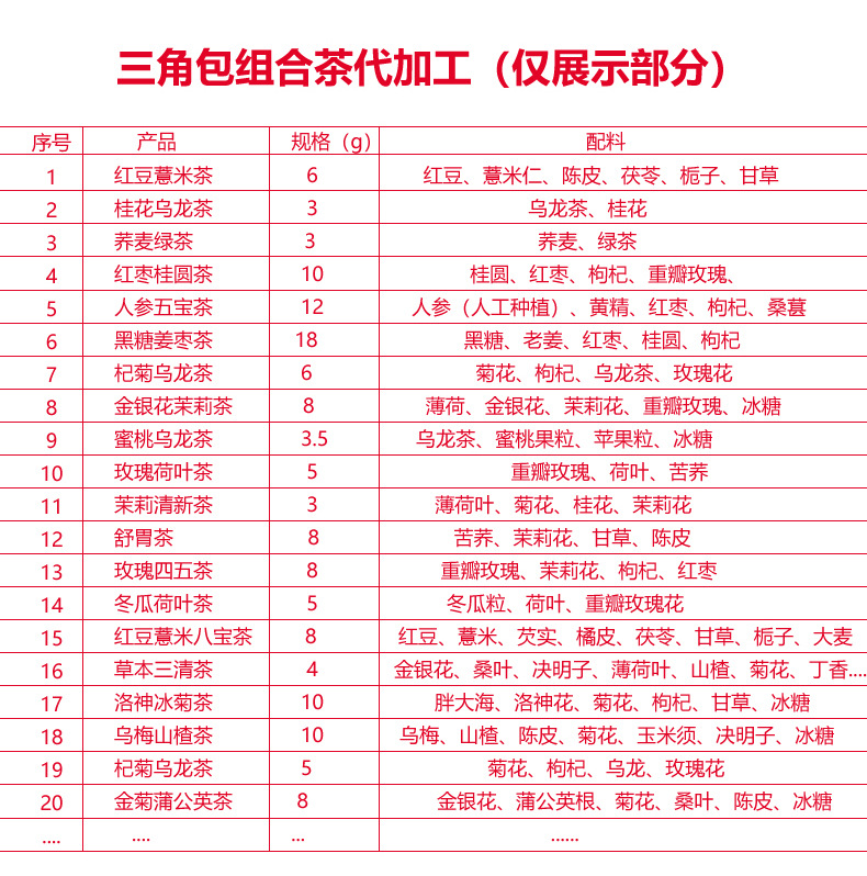 详情页_15.jpg