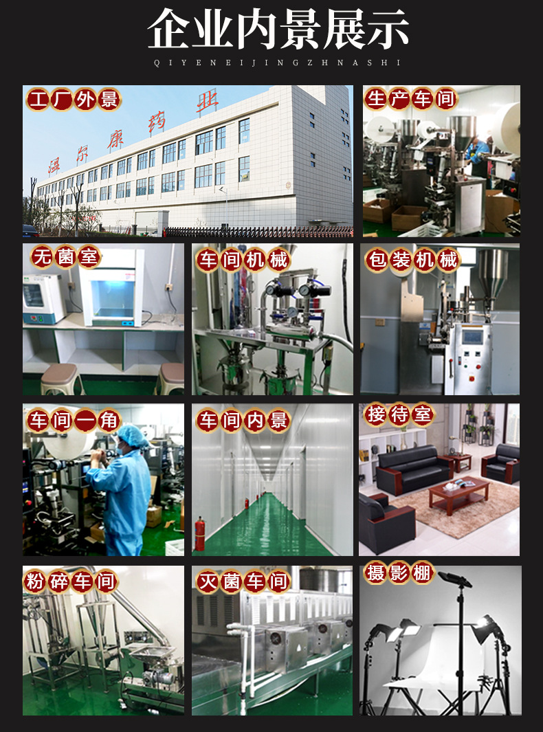 详情页_19.jpg