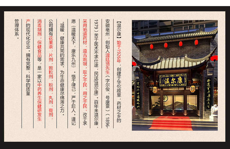 详情页_16.jpg