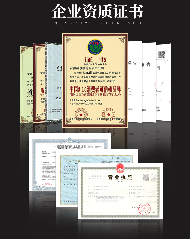 详情页_20.jpg