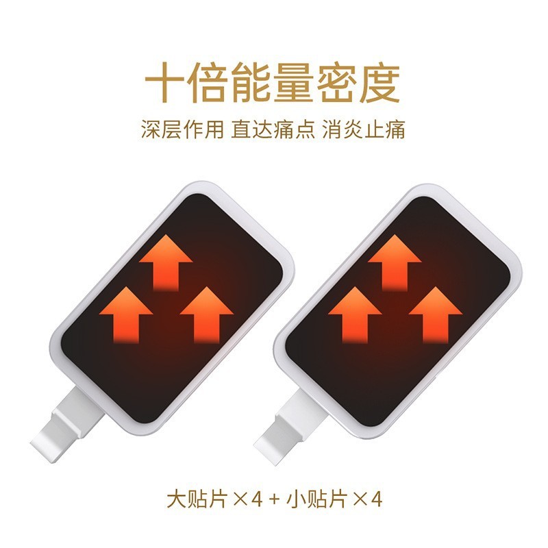 新款中频理疗仪脉冲贴片按摩仪家用养生全身经络按摩中医理疗仪器图2
