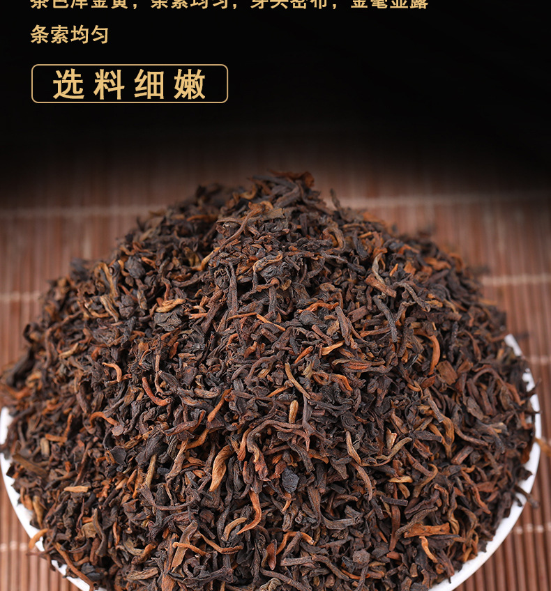 宫廷散茶详情页_12.jpg