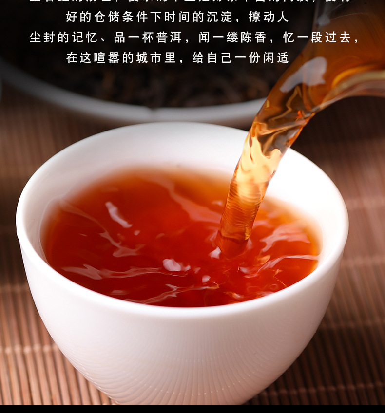 宫廷散茶详情页_10.jpg