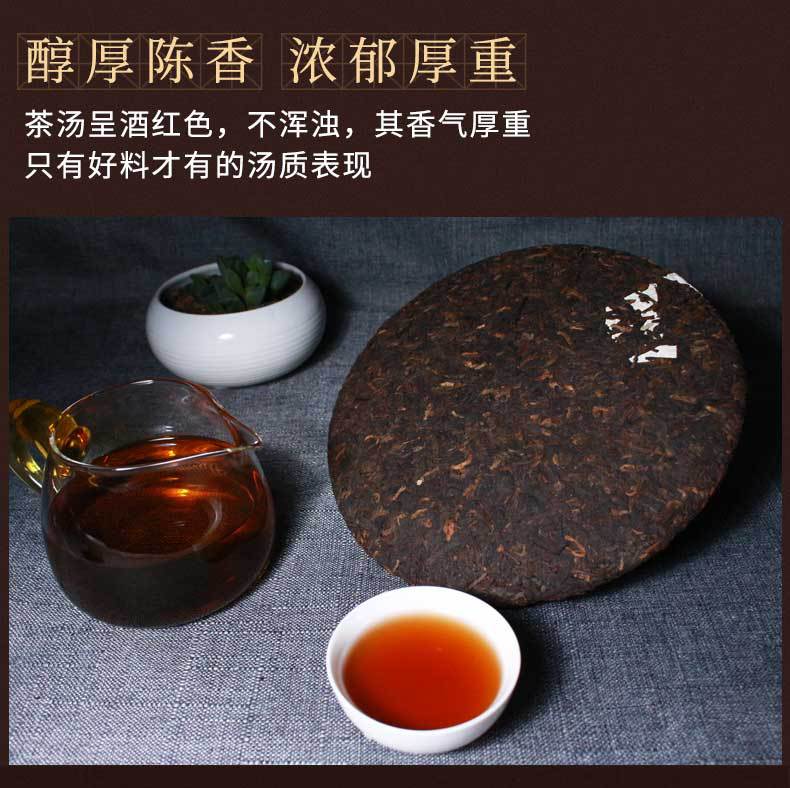 弘和祥,易武饼茶,普洱茶