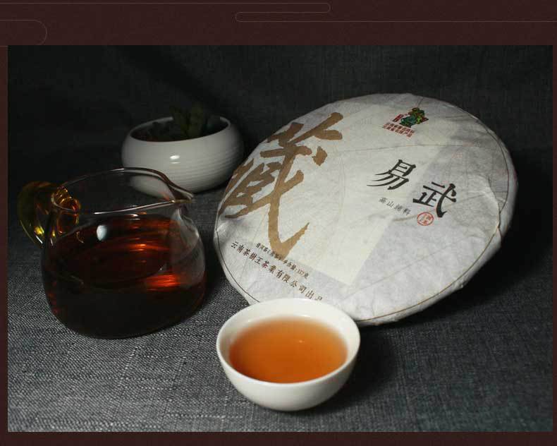 弘和祥,易武饼茶,普洱茶