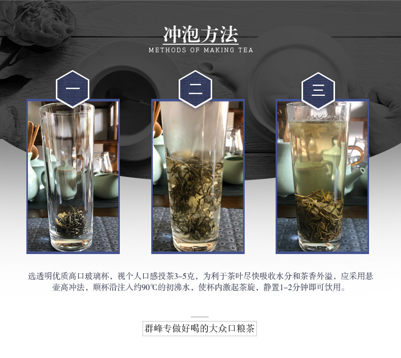 经典飘雪详情页_05.jpg