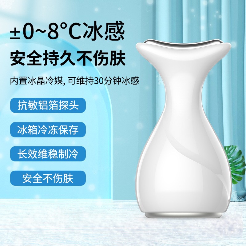 冰肌仪小冰锤冰敷仪脸部冷敷家用美容仪器肌肤按摩冰锤冷敷仪图3