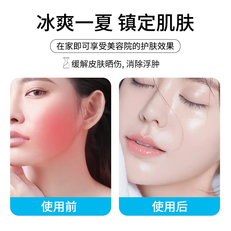 冰肌仪小冰锤冰敷仪脸部冷敷家用美容仪器肌肤按摩冰锤冷敷仪图4