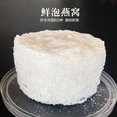 冻干燕窝 鲜泡燕窝 即炖燕窝 燕窝代工OEM 订货