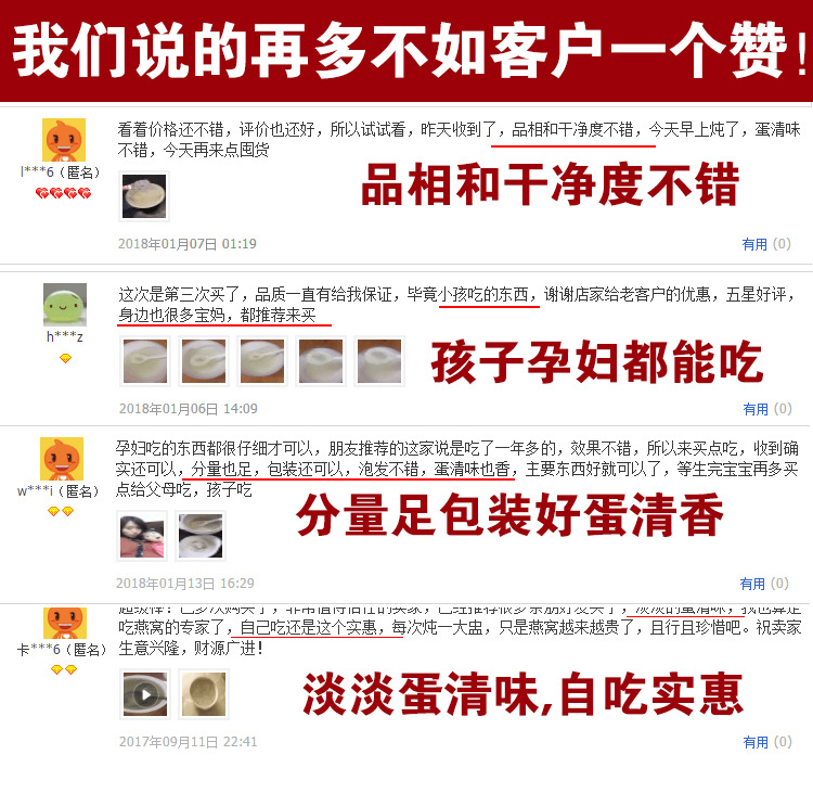 小条详情_13.jpg