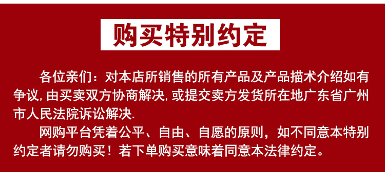 小条详情_18.jpg