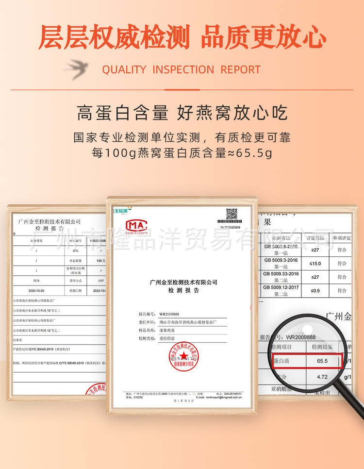 10罐详情改顺序_06.jpg