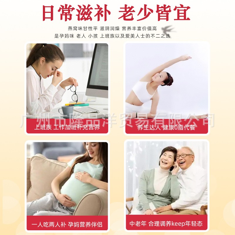 诚招代理 航空冻干即冲燕窝无添加孕妇滋补养生品即食冲泡燕窝3罐图2