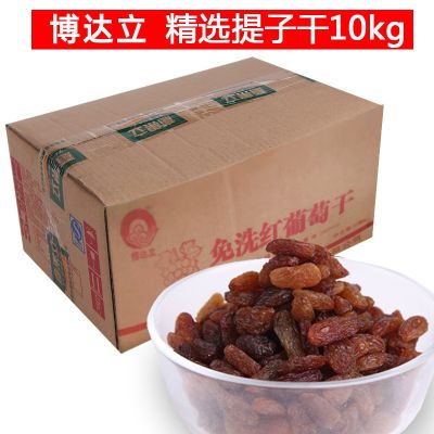 意果粒新疆葡萄干10kg 吐鲁番提子干免洗零食 新疆葡萄干整箱批发