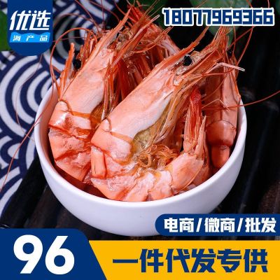 北海特产烤虾斑节虾零食网红干虾水产海鲜干货虾干即食九节虾500g