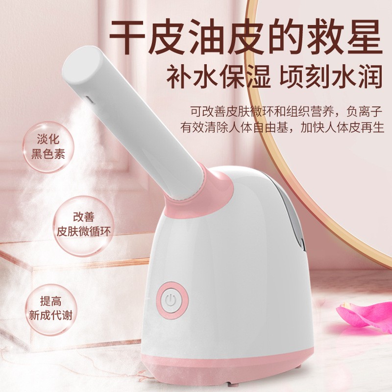 家用冷热双喷蒸脸器美容仪器美容院专用蒸脸仪家用冷热双喷雾器图3