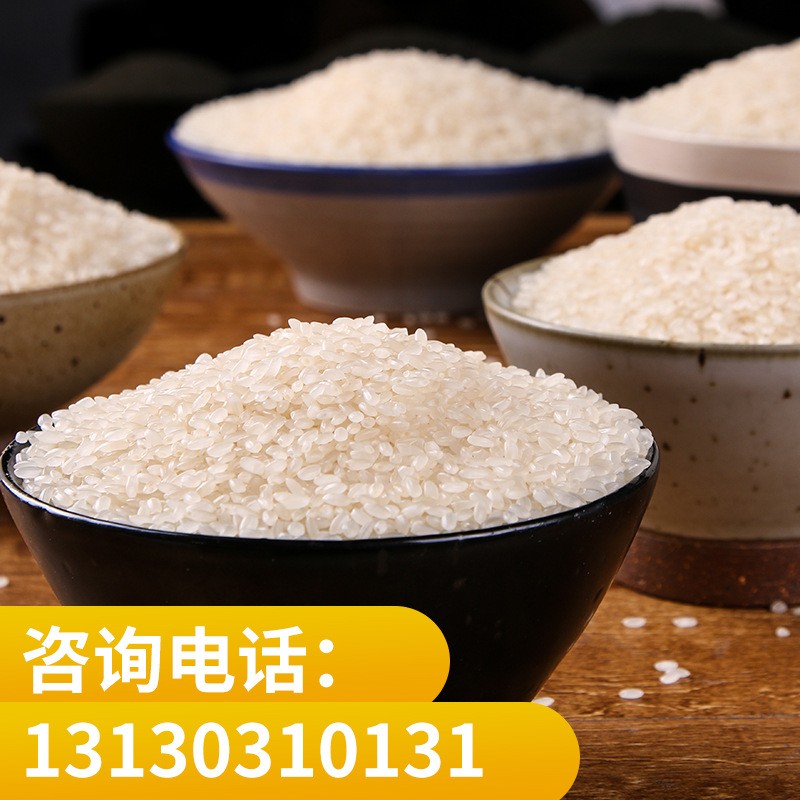 东北特产珍珠米10斤小町大米直批 新米5kg粳米福利农产品会销礼品图4