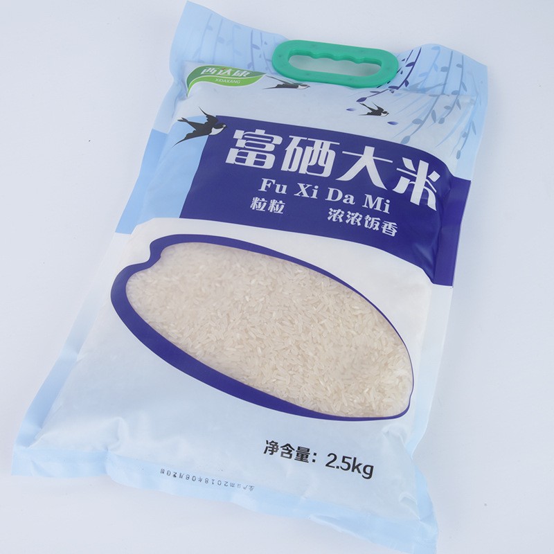富硒大米2.5kg 石台大米直批5斤装富硒米 长粒米厂家批发图2