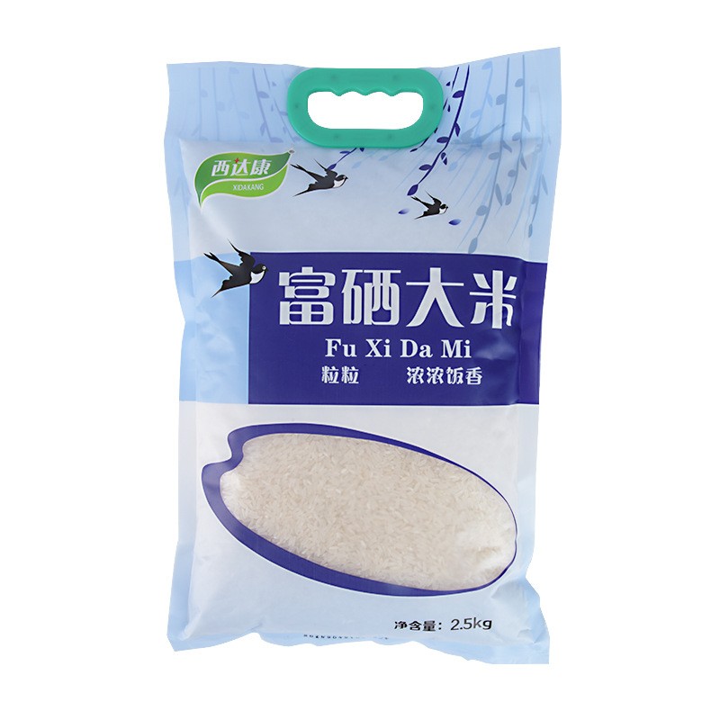富硒大米2.5kg 石台大米直批5斤装富硒米 长粒米厂家批发图5