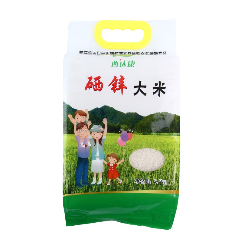 西达康硒锌大米2.5kg 5斤装安徽石台富硒大米 厂家 大米直批图5